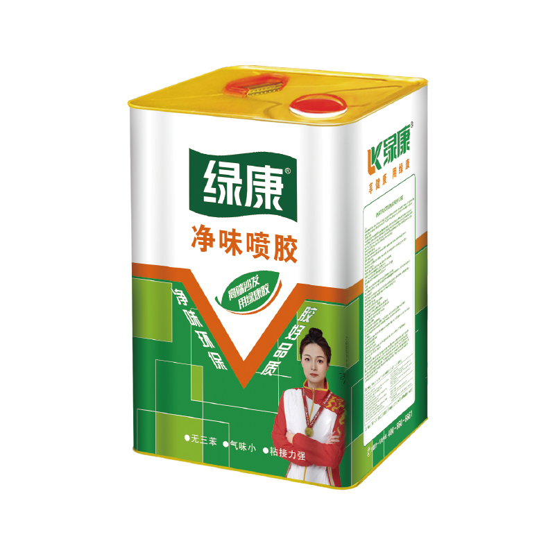 綠康噴膠