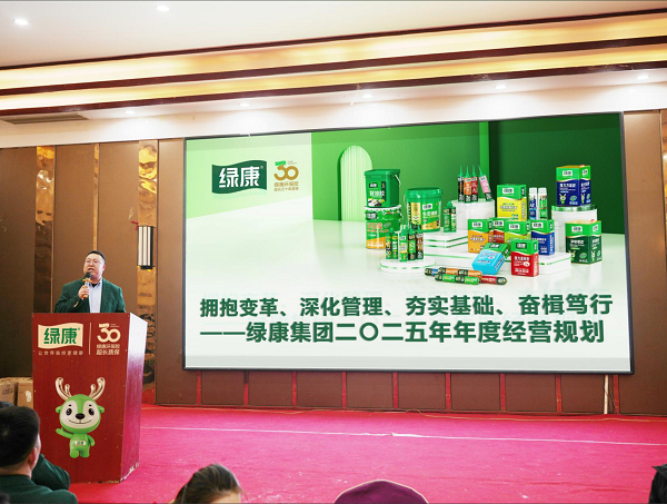 企業(yè)微信截圖_17395044533976.png
