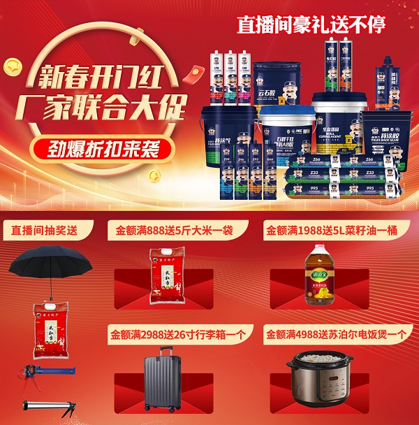禮品海報(1).jpg