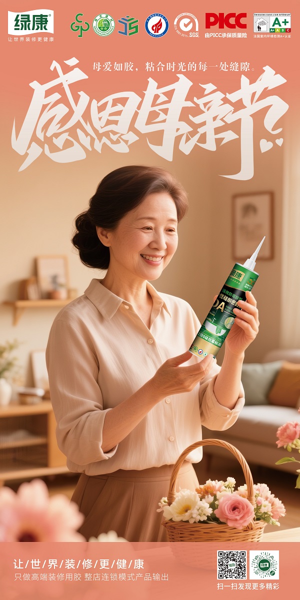 25母親節(jié)-海報(bào)(5).jpg