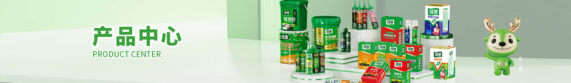 噴膠系列